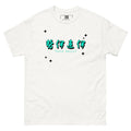 URBANITY CHEK CREW TSHIRT TOKYO SPIRIT